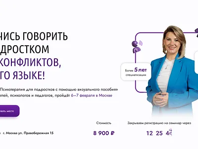Concept design for landing concept ui webdesign website