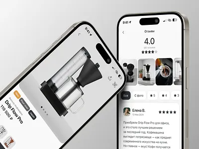 Coffee Maker – Product UI clean design cta customer feedback customer photo ecommerce modern price product card product image product page rating stars ratings review chip reviews ui ux