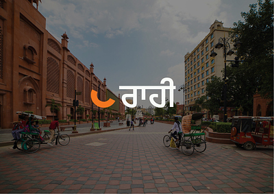Communication for Sustainable Mobility in Amritsar, Punjab app branding design graphic design illustration logo typography ui ux vector