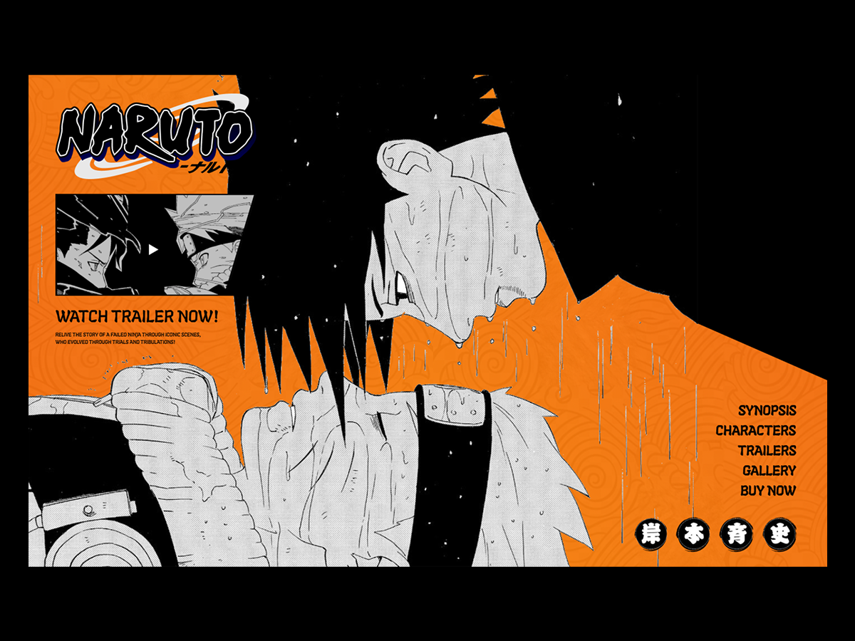 Naruto website design entertainment entertainment website landing page manga website movie website naruto naruto website promotional website sasuke webdesign