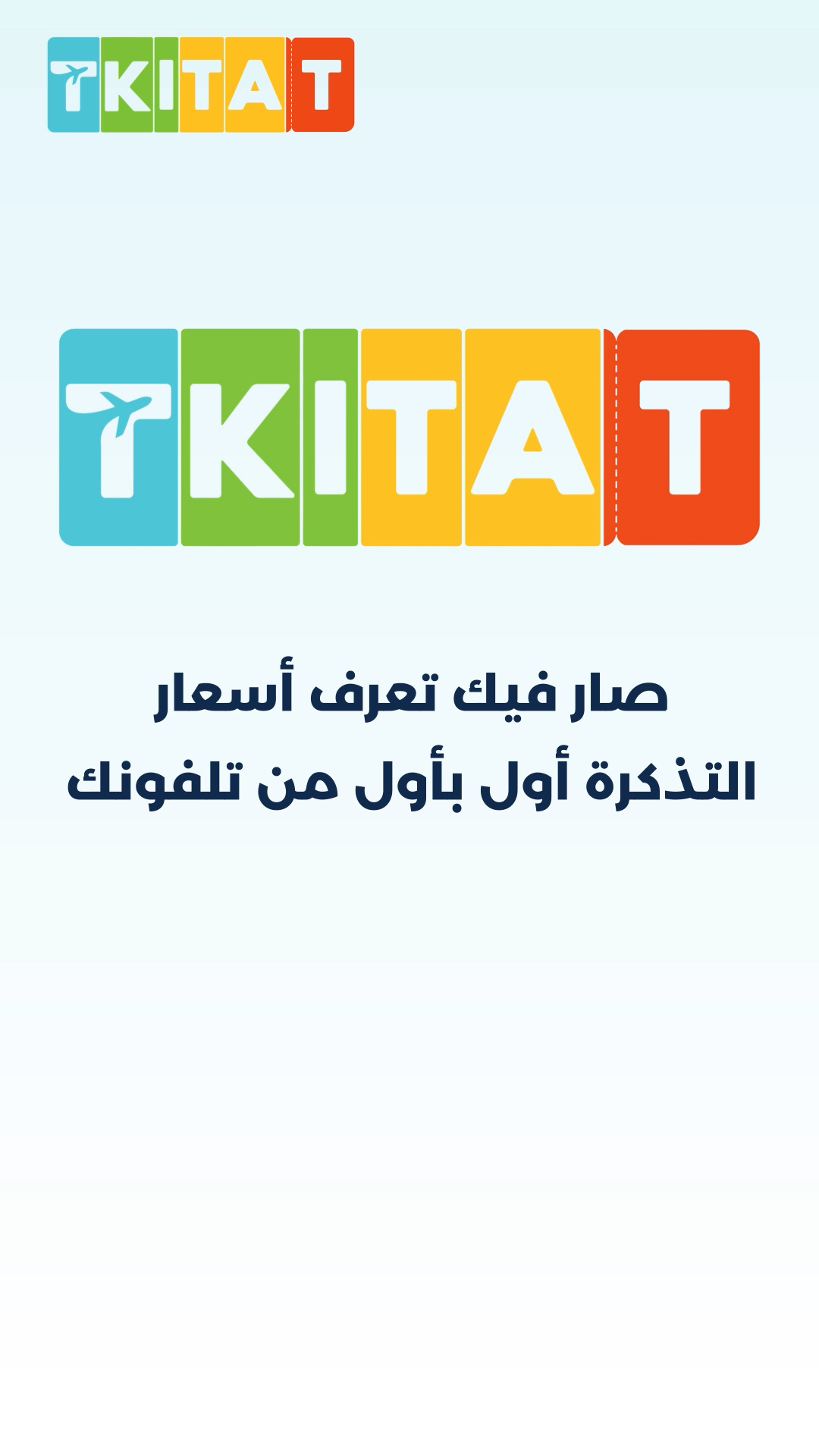 Tkitat Motion Video animation motion graphics