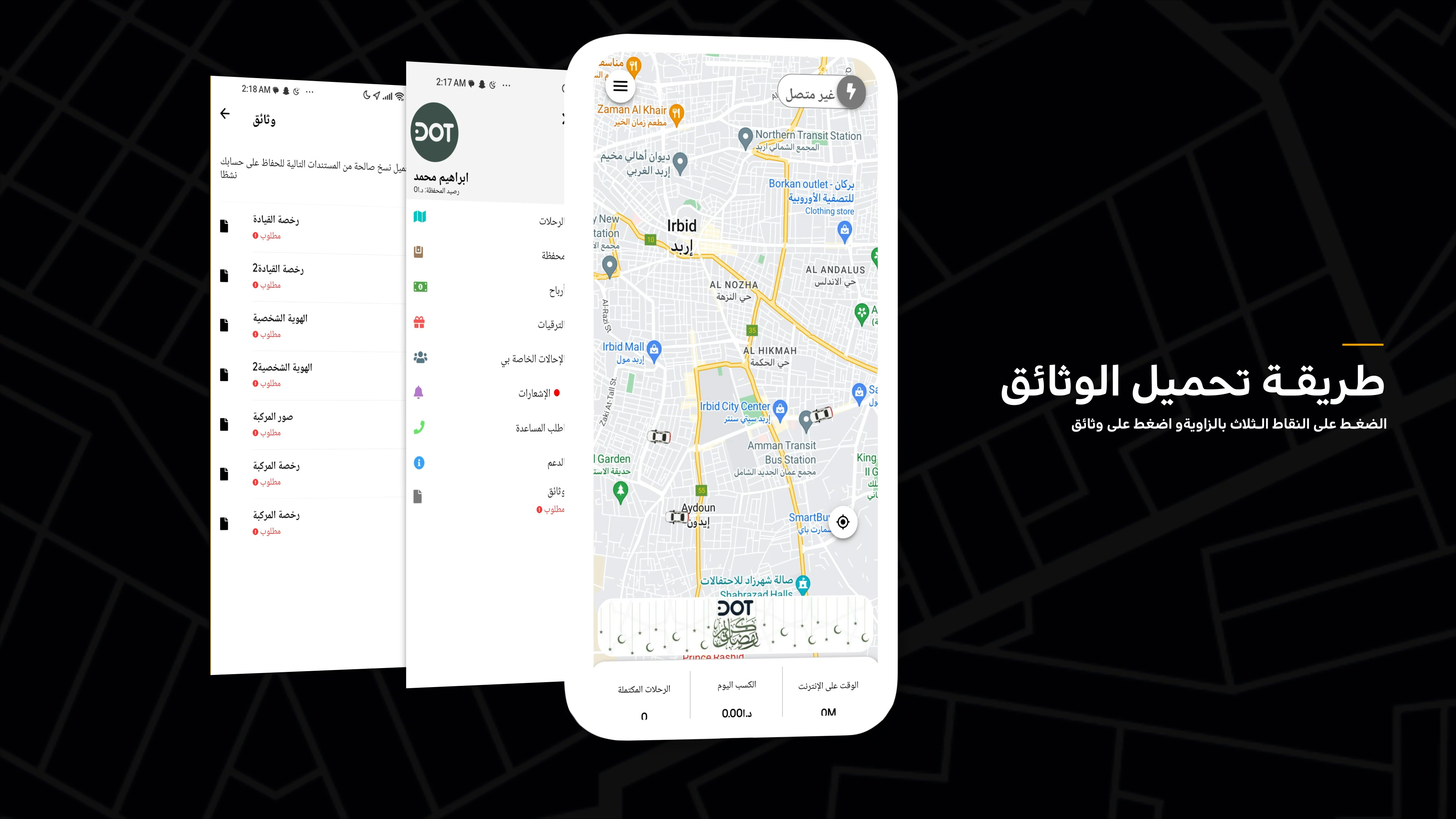 DOT Car – Explainer / Educational Video motion graphics ui