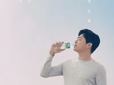 제주삼다수 advertising cg cg7days 광고 삼다수 생수 원고제작 월화수목금토일 제주삼다수 조정석