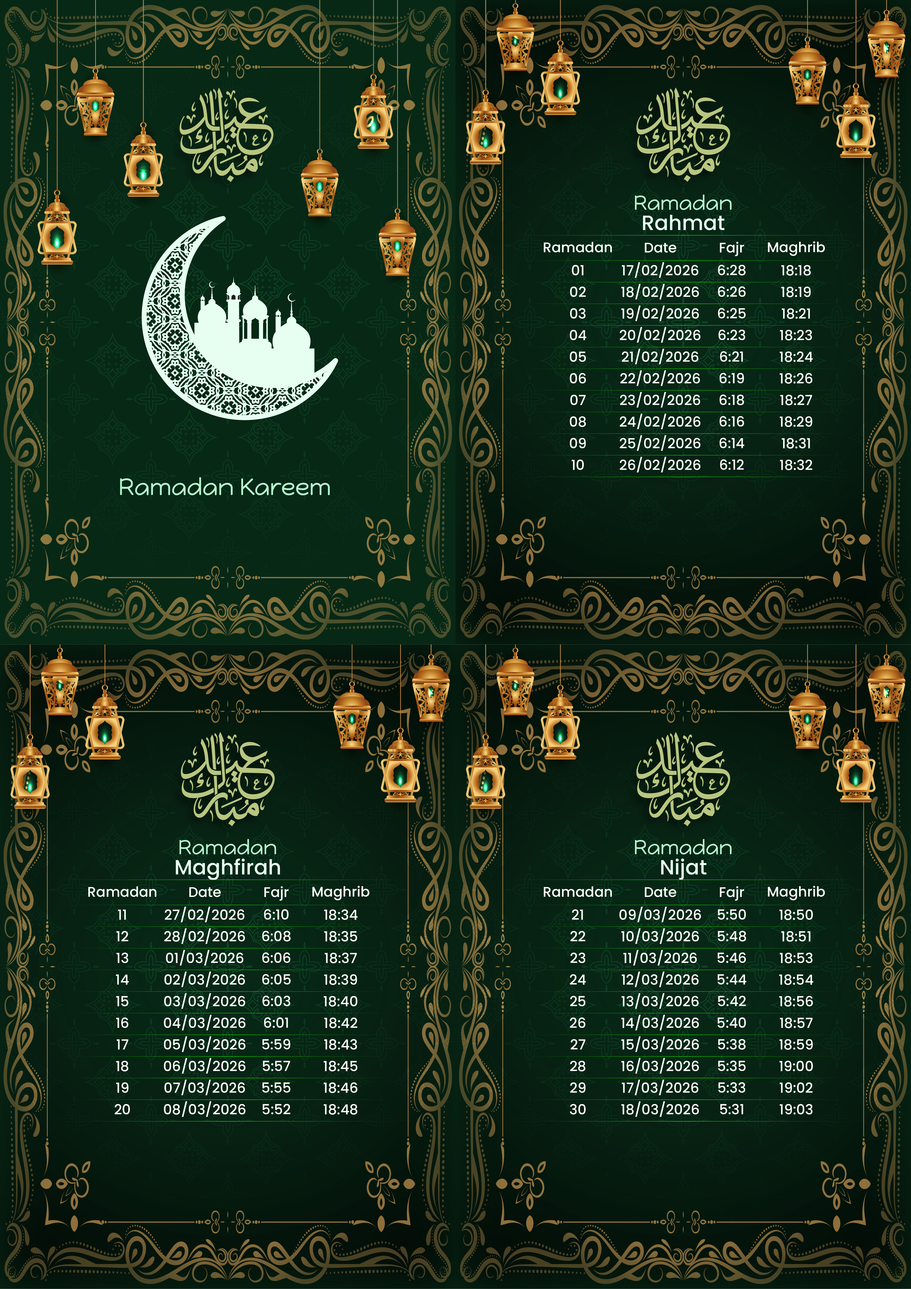 Ramadan Calendar Designe 3d animation app branding calendar design designe graphic design illustration logo motion graphics ramadan typography ui ux vector viral