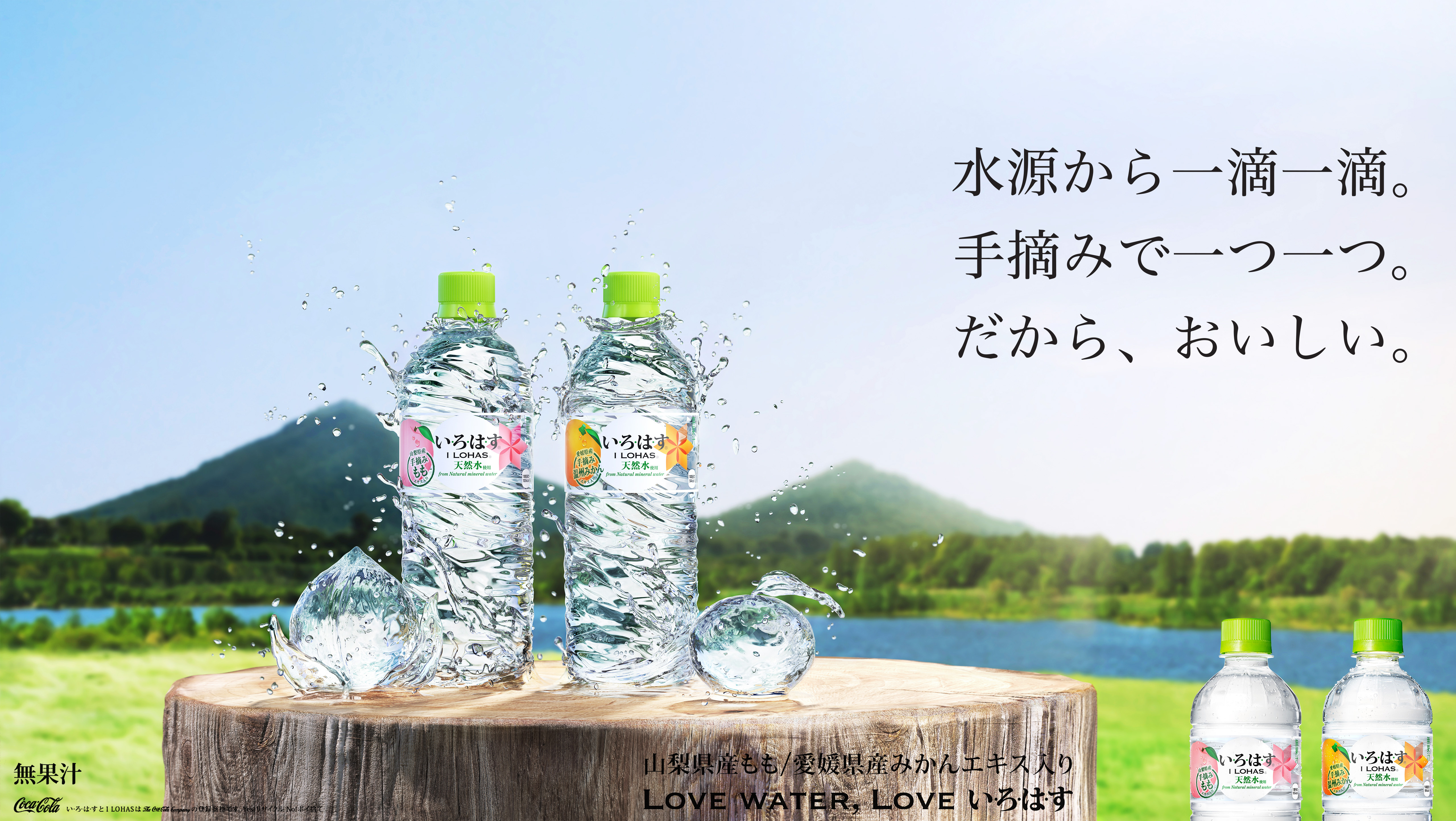 Ilhoas Water 3d 3d animation 3d modelling 3d motion 3d video 3d visualizations advertising cgi digital art editorial fmcg food beverages key visuals motion graphics packaging rendering social media content virtual photography water