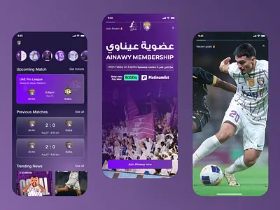 Football Club Mobile App Design - III app design design football glass effect gradient mobile app soccer stories ui ux