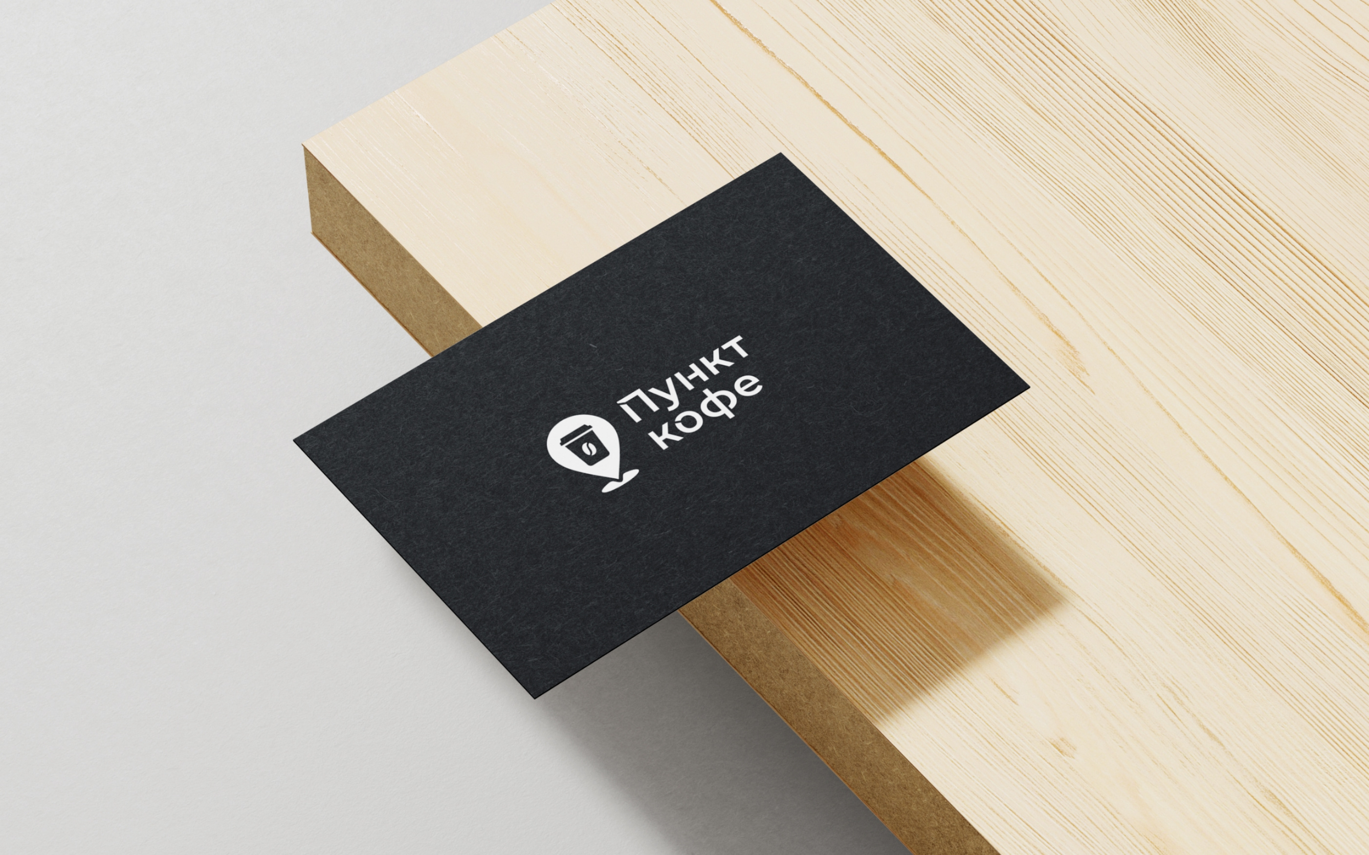 Coffee Shop Logo & Branding beverage brand brand identity brandidentity branding coffee brand coffee shop branding coffeeshopbranding graphic design logo logo design logodesign minimaldesign modern branding packaging design packagingdesign postcard design visual identity visualidentity