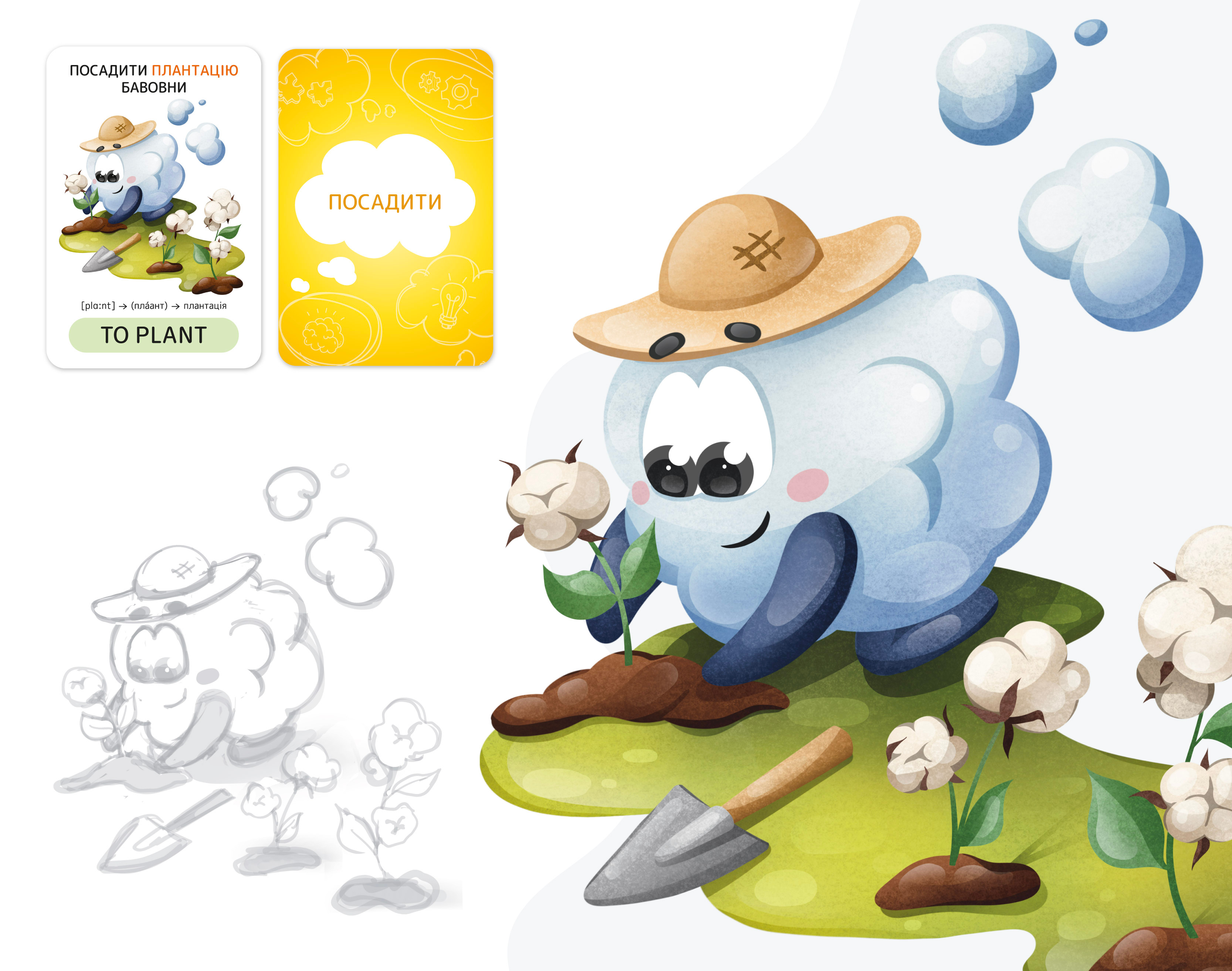 Character Design for Children’s Flashcards card design cartoon character design cute educational english learning flashcards illustration kids illustration kind learning packaging playful print design