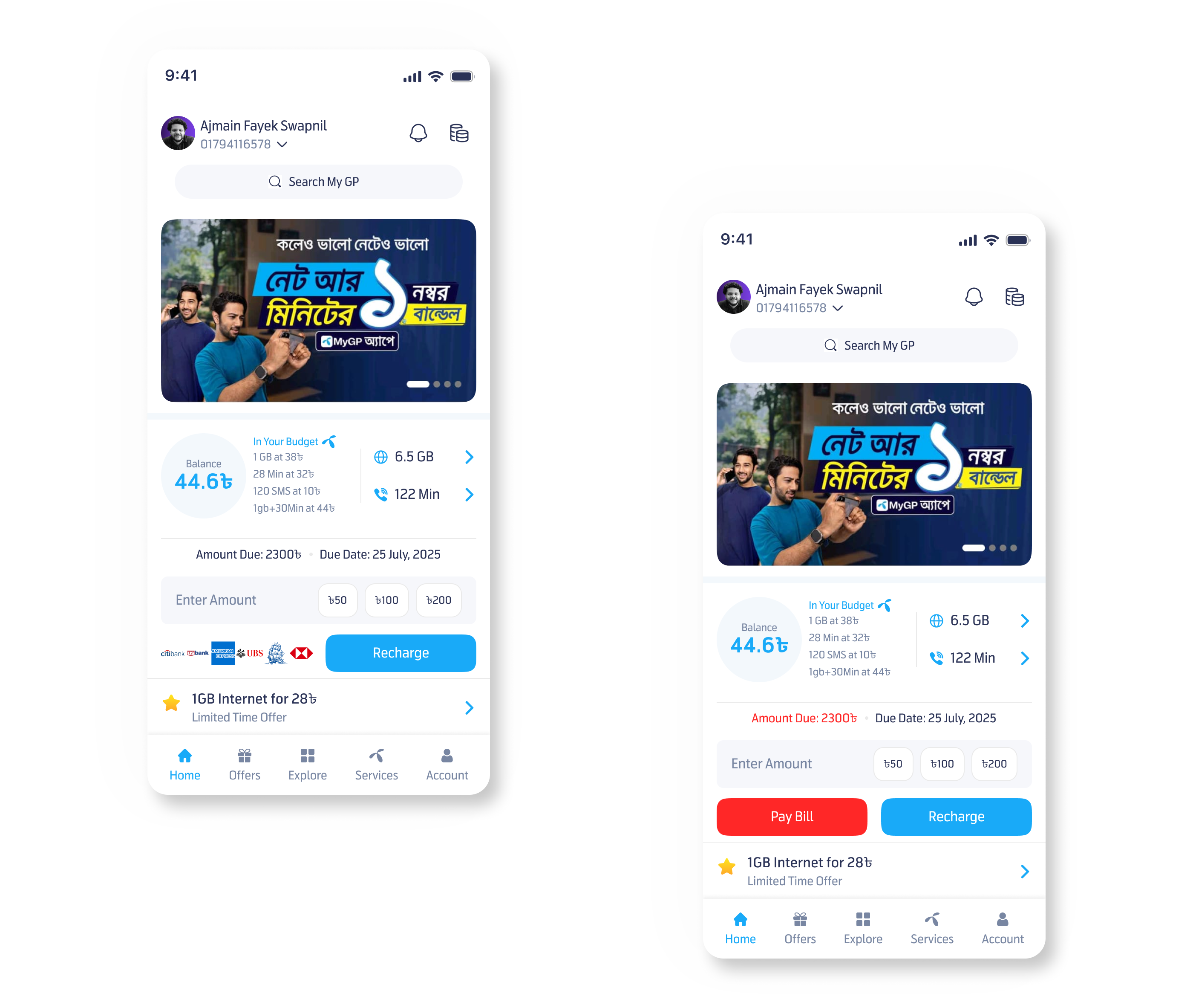 Redesign Concept of My GP App UX app ux client satisfaction design concept gp my gp app redesign probelm solving simple interaction ui user experience user flow user interface design ux uxd