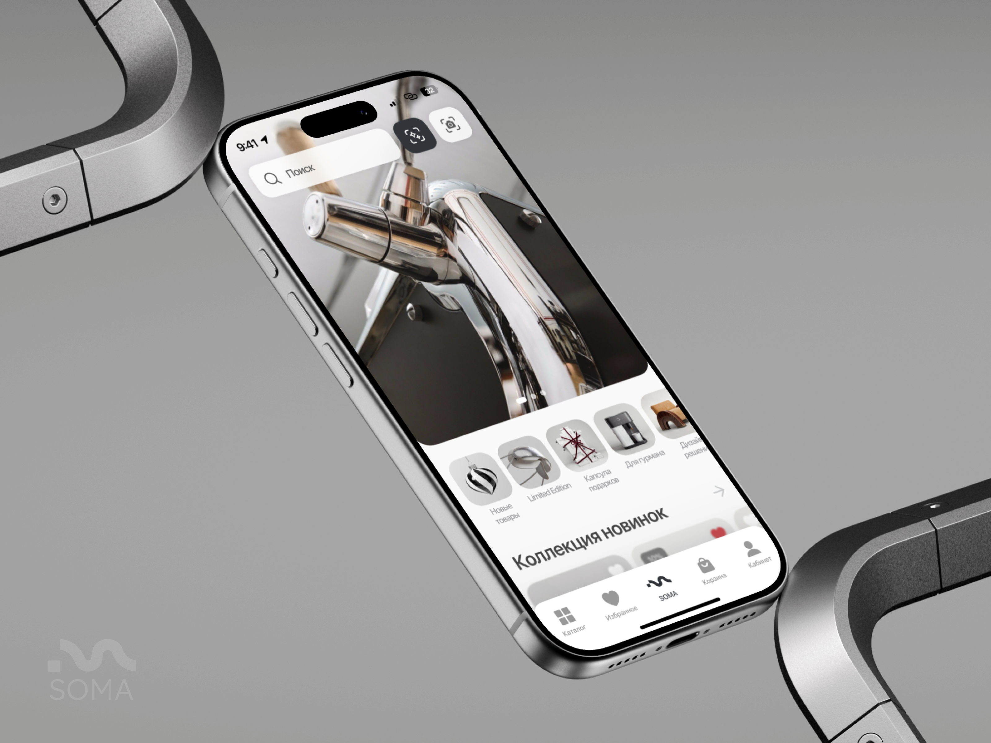 Premium E-commerce App Design coffee maker ecommerce home appliances image gallery kitchen tech limited edition mobile ui premium store product card product grid search bar ui ux