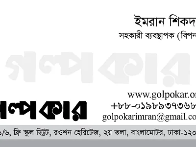 Visiting Card branding graphic design logo