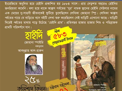 Poster branding graphic design