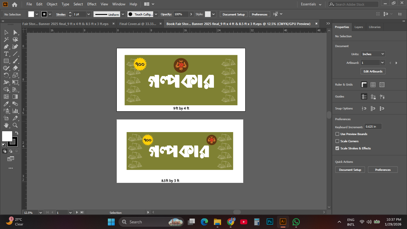 Banner banner branding design graphic design