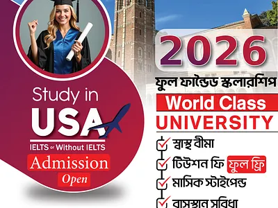 Study in the USA Creative AD advertising advertising design backgrounds banner banner designs billboard design branding design event posters graphic design graphic designer layouts logo marketing social media templates usa