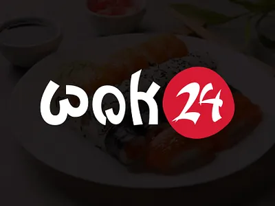 Wok 24 branding design graphic design illustration illustrator logo logo design restaurant branding