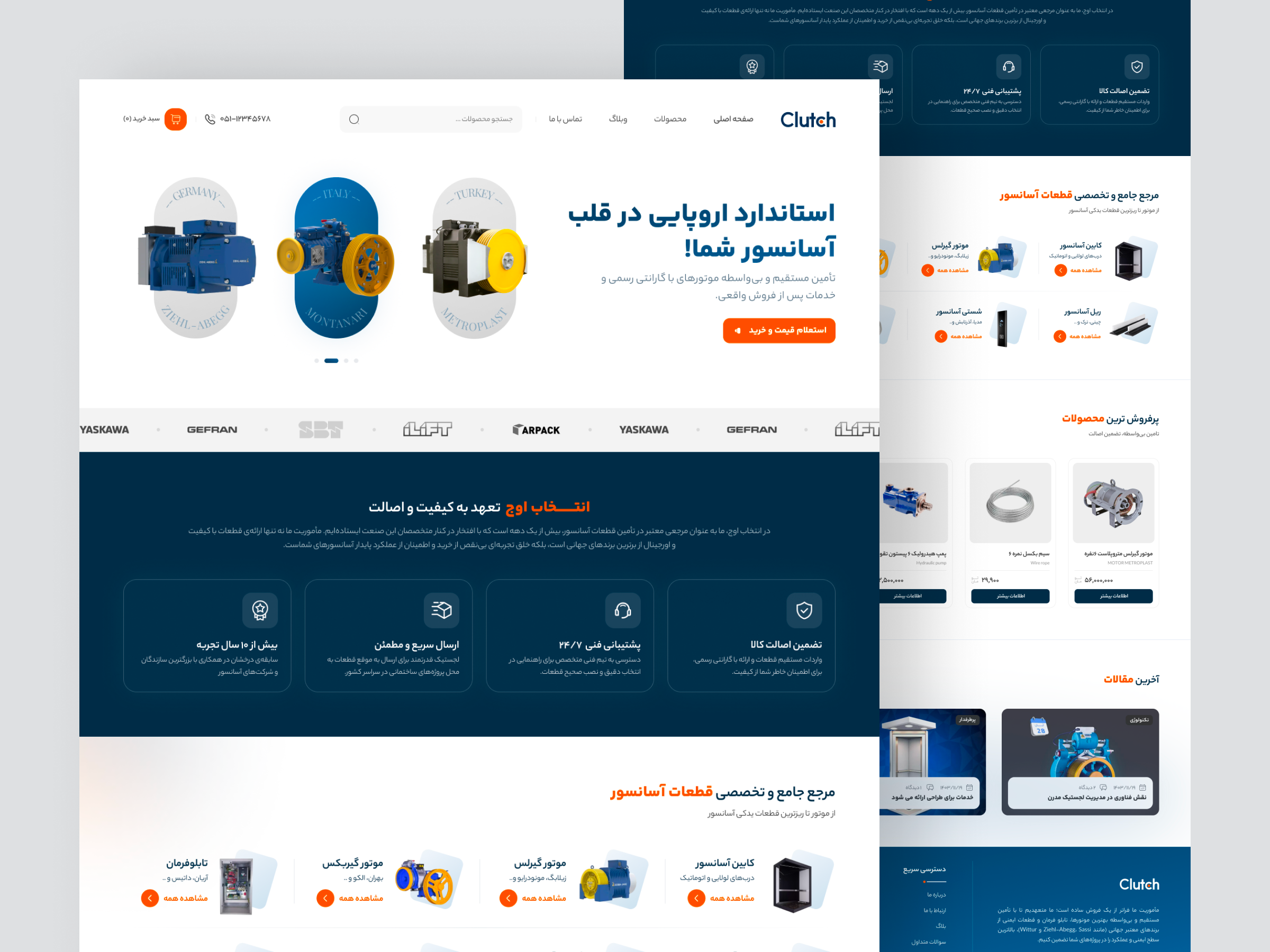 Elevator Parts Store | UI/UX Design clean ui design e commerce elevator industrial iran irani landing page online store persion ui uiux web
