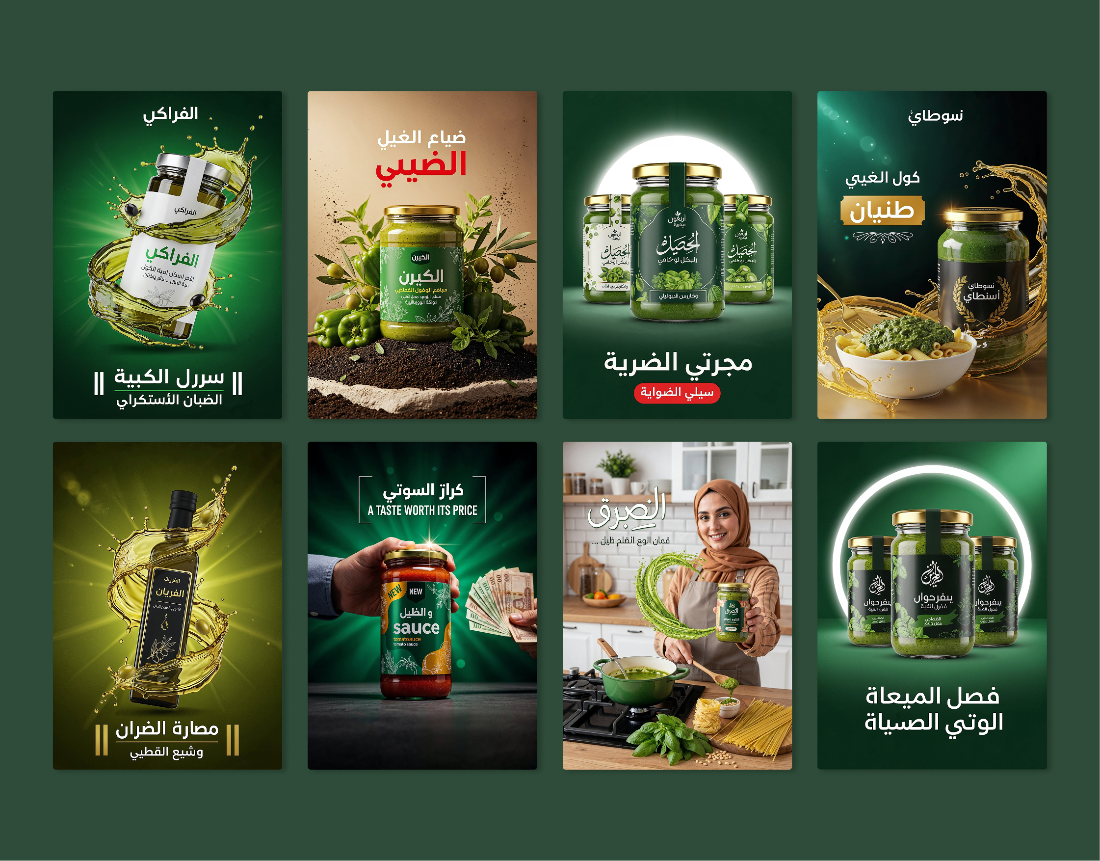 Example of Social Media Design (Starter)
