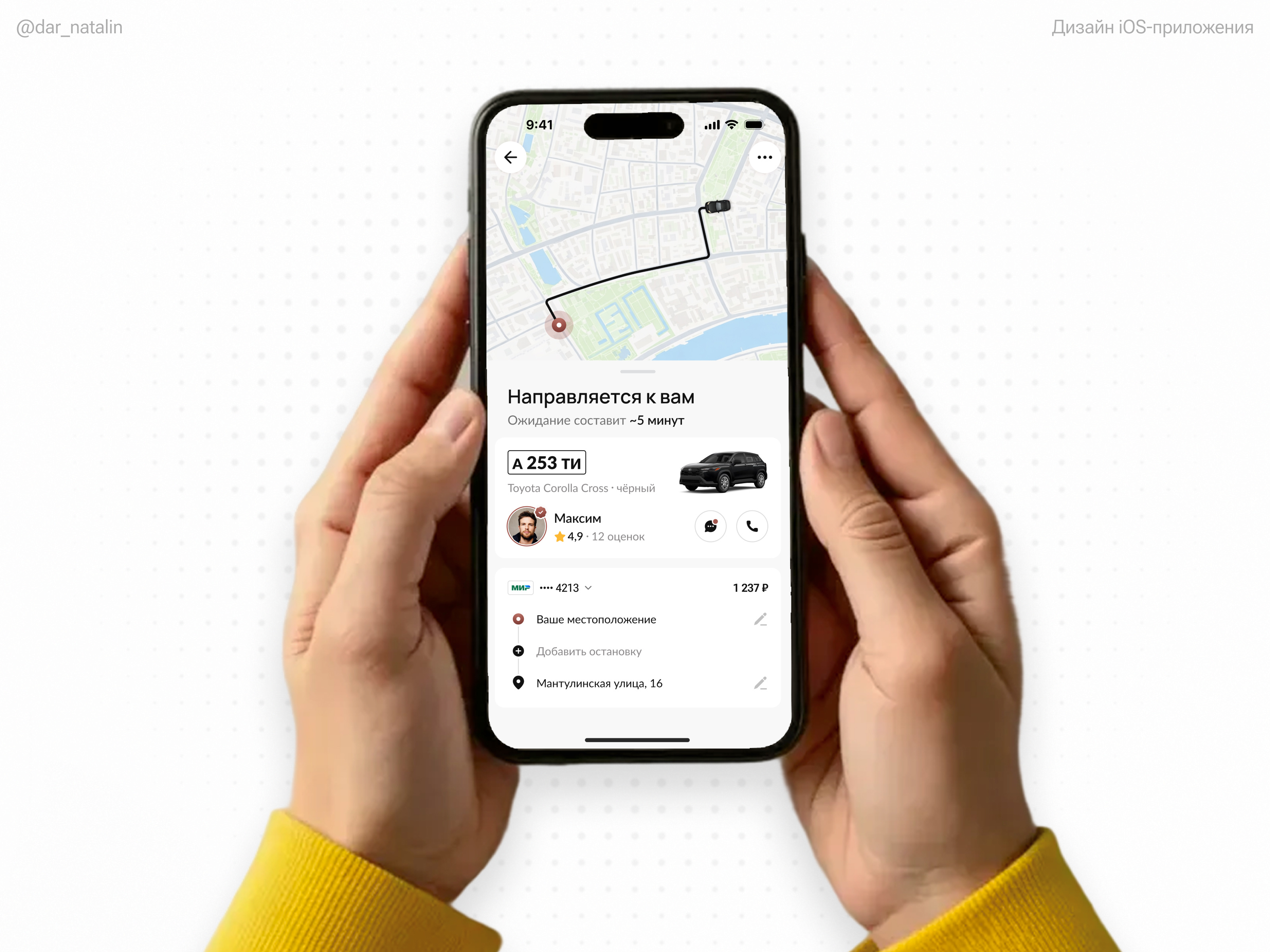 Taxi App — Order Status Screen (iOS App UI) app appdesign application interface map mobile order productdesign taxi taxiapp ui uidesign ux
