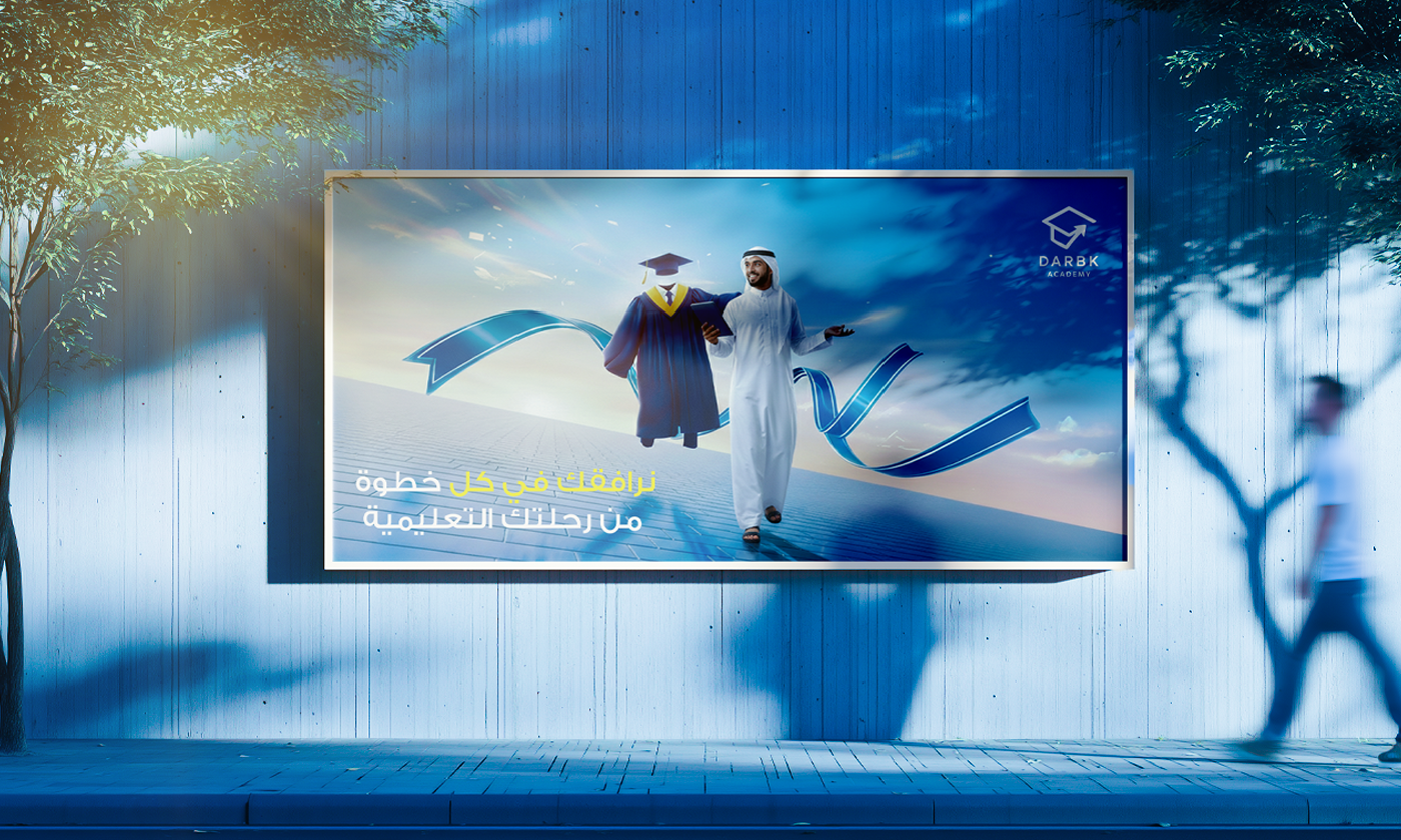 Darbk Academy® Logo Design I Branding animation branding graphic design logo