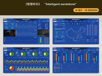 "Intelligent sandstone" Visual design ui visual design