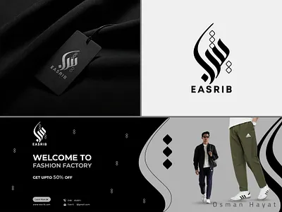 Easrib Arabic Logo Design arabic brand arabic calligraphy arabic logo arabic typography branding calligraphy artist calligraphy logo easrib easrib arabic logo easrib logo fashion brand logo islamic fashion logo islamic logo logo typography خط عربي شعارات مصمم