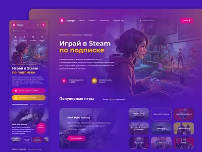 Randy - Service design gaming service steam