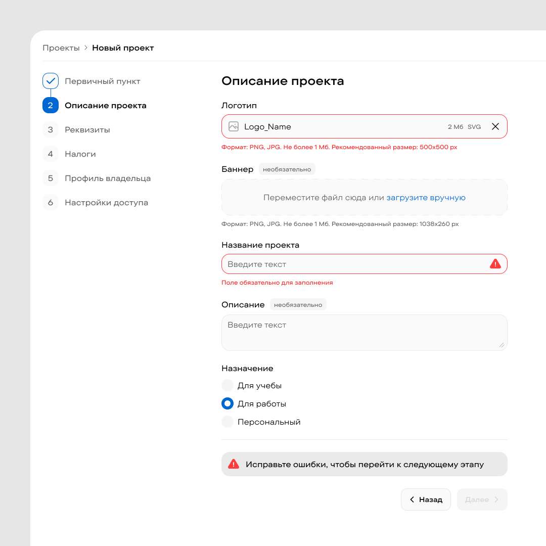 Mistake Form design light mistake ui ux web