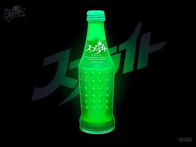 Sprite japan culture icon illustration japan pop product sprite tokyo