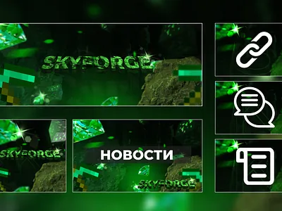 Branding for Minecraft Project branding graphic design
