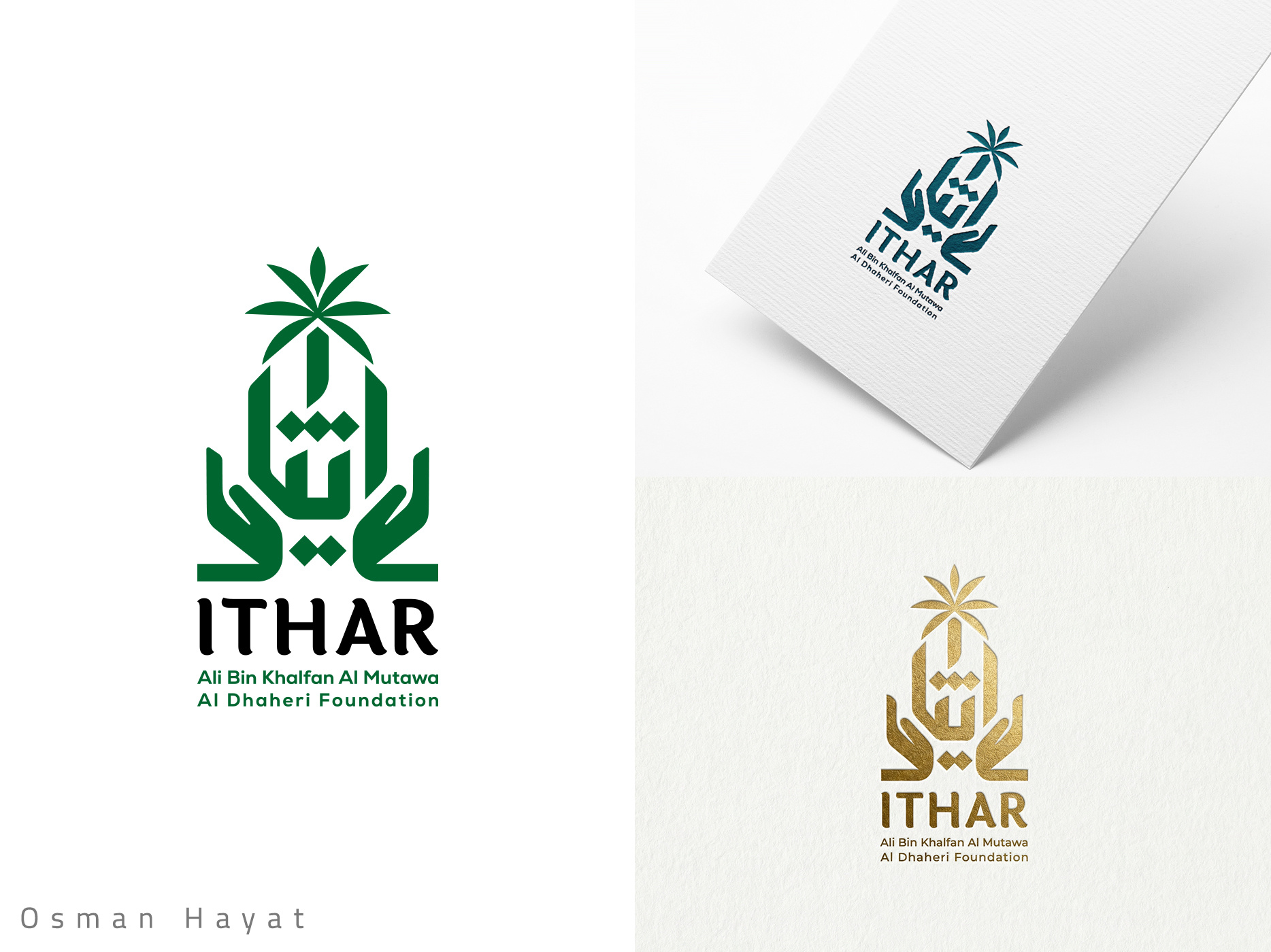 Example of ITHAR Charity Foundation Arabic Logo Design