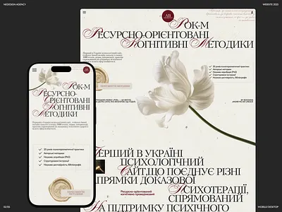 Website Design for Psychological Education & Therapy Platform branding logo ui