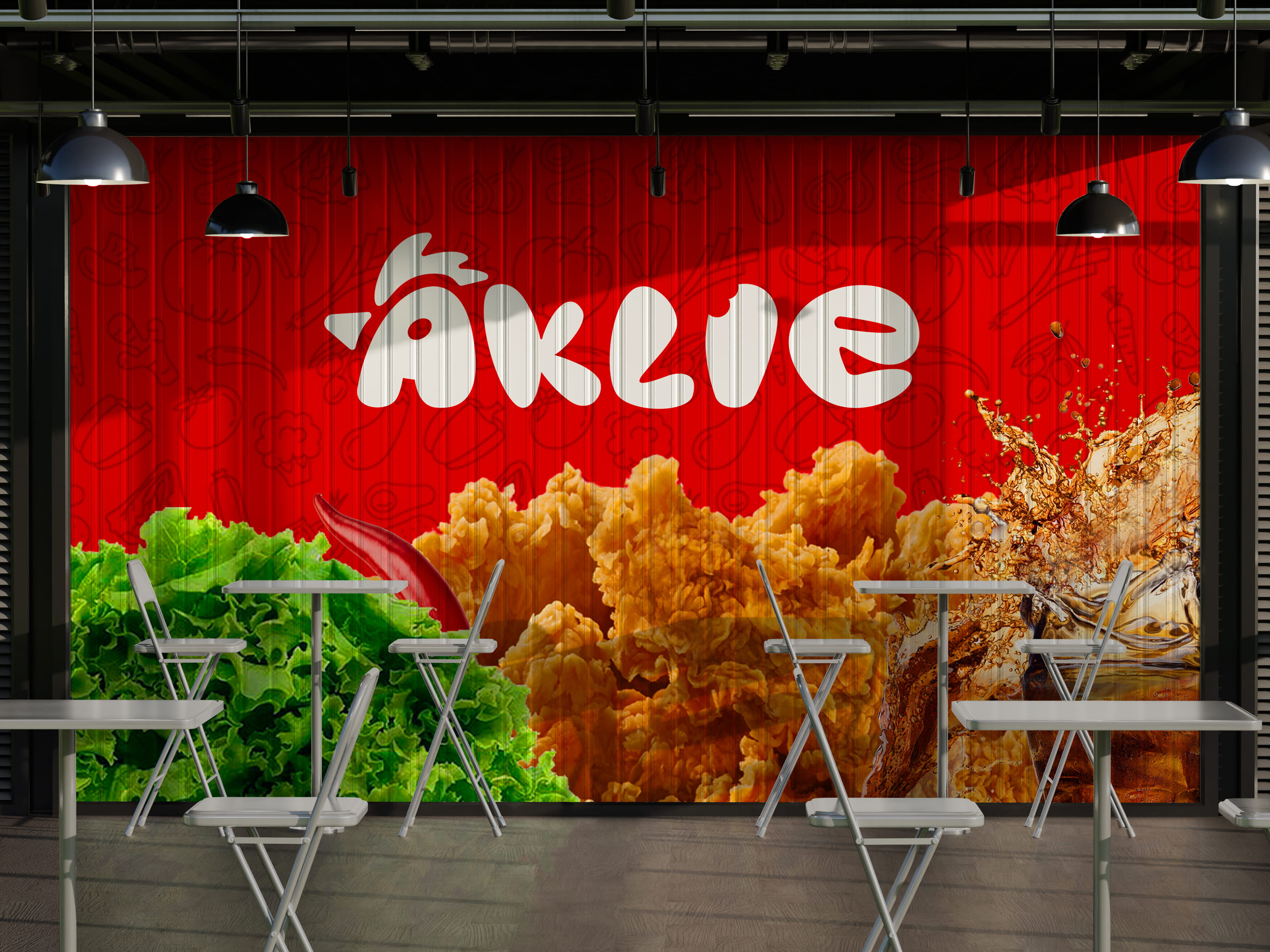 Example of Logo & Brand Identity Design Services 🥝