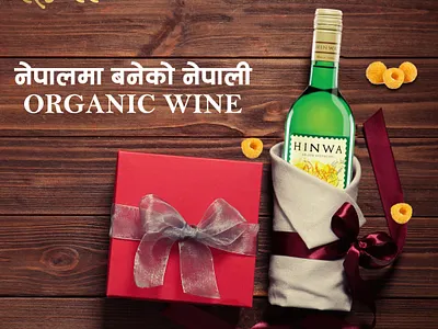 hinwa wine hinwa wine social media post wine
