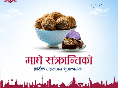 maghe Sankranti graphic design maghe sankranti social media post