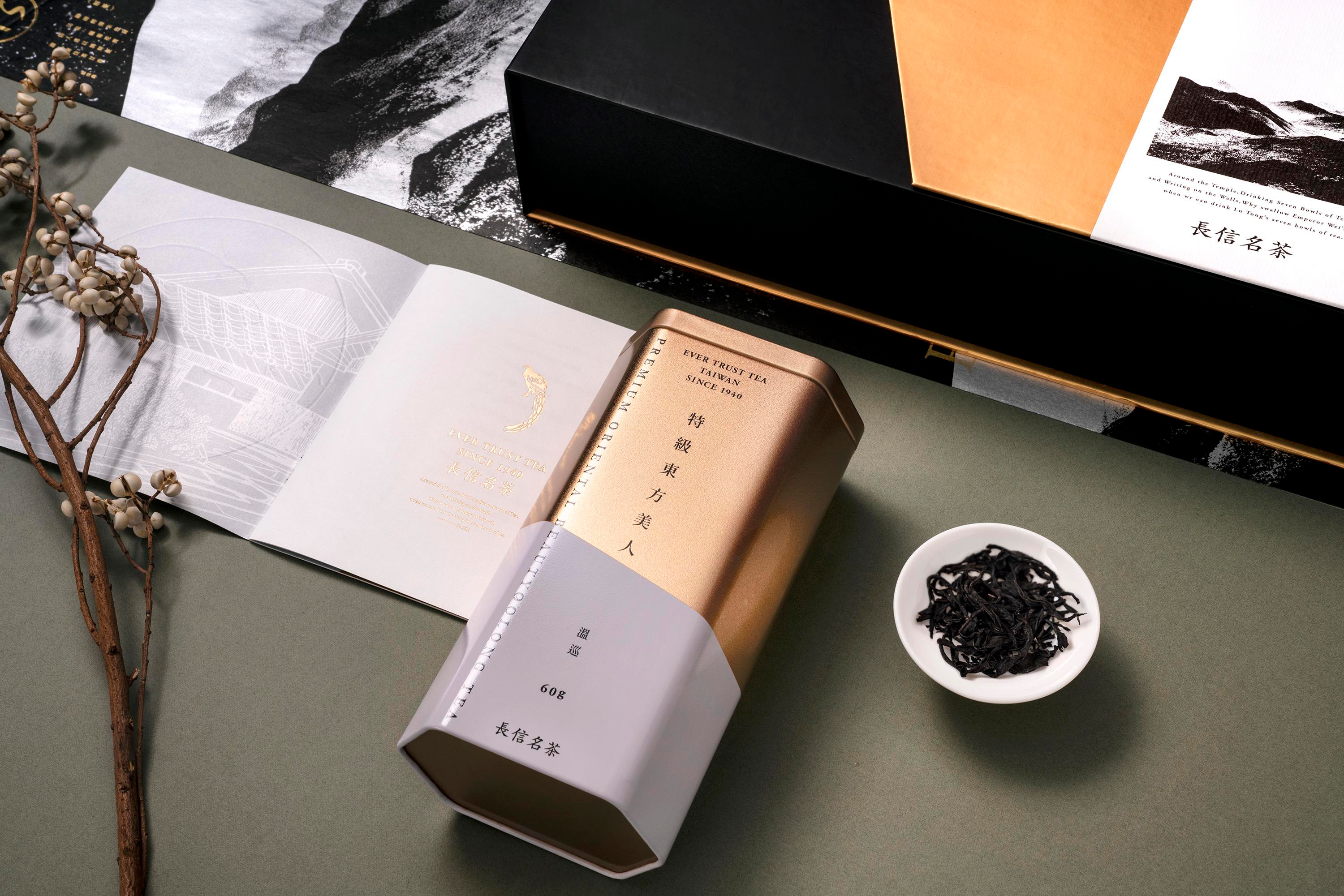 EVER TRUST TEA | WENXUN BLACK TEA aesthetic art art direction book brand identity branding creative fashion graphic design inspiration layout logo luxury packaging product texture typography vi visual design website