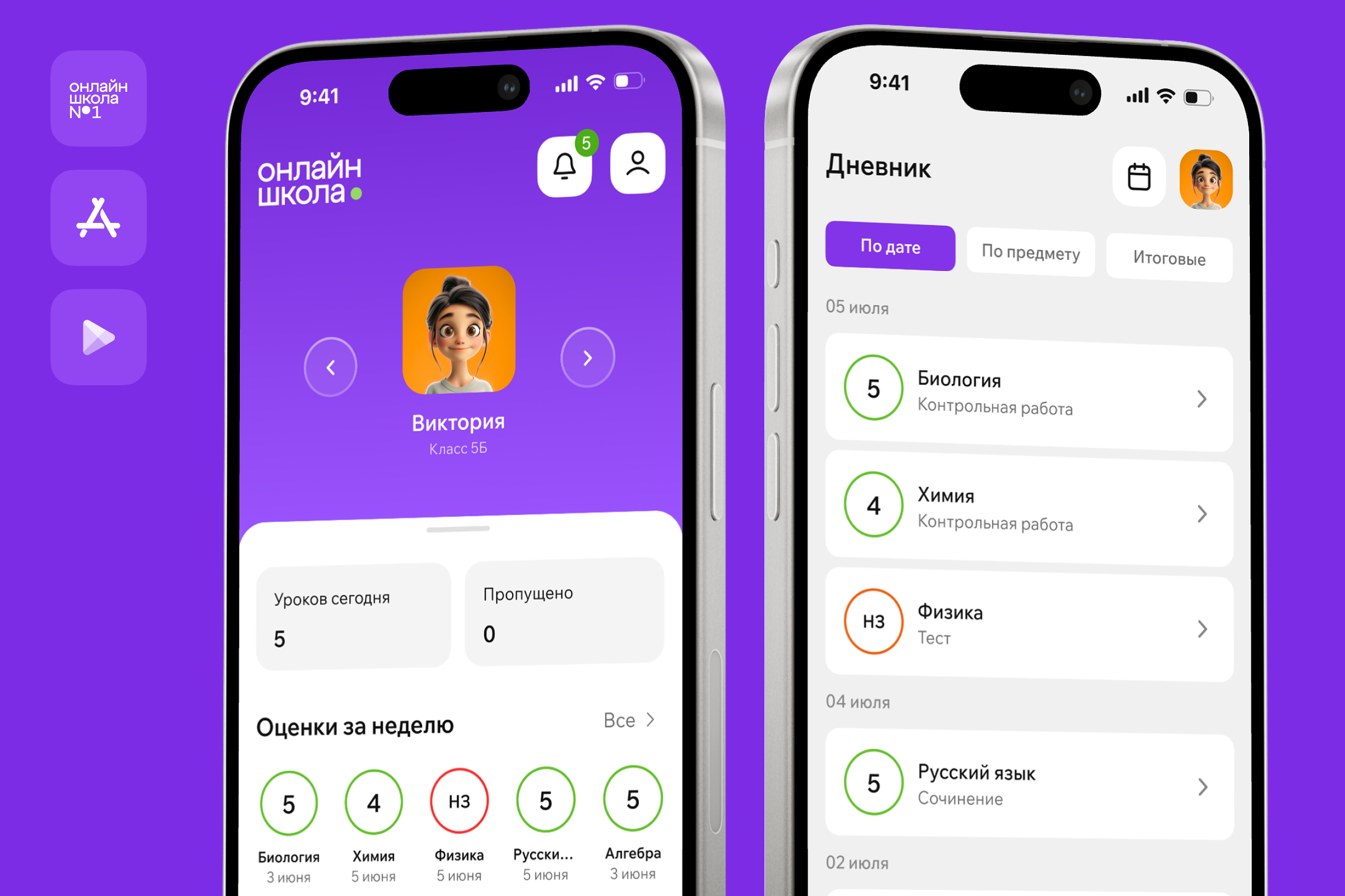 EdTech Platform for Kids app design graphic design logo ui ux