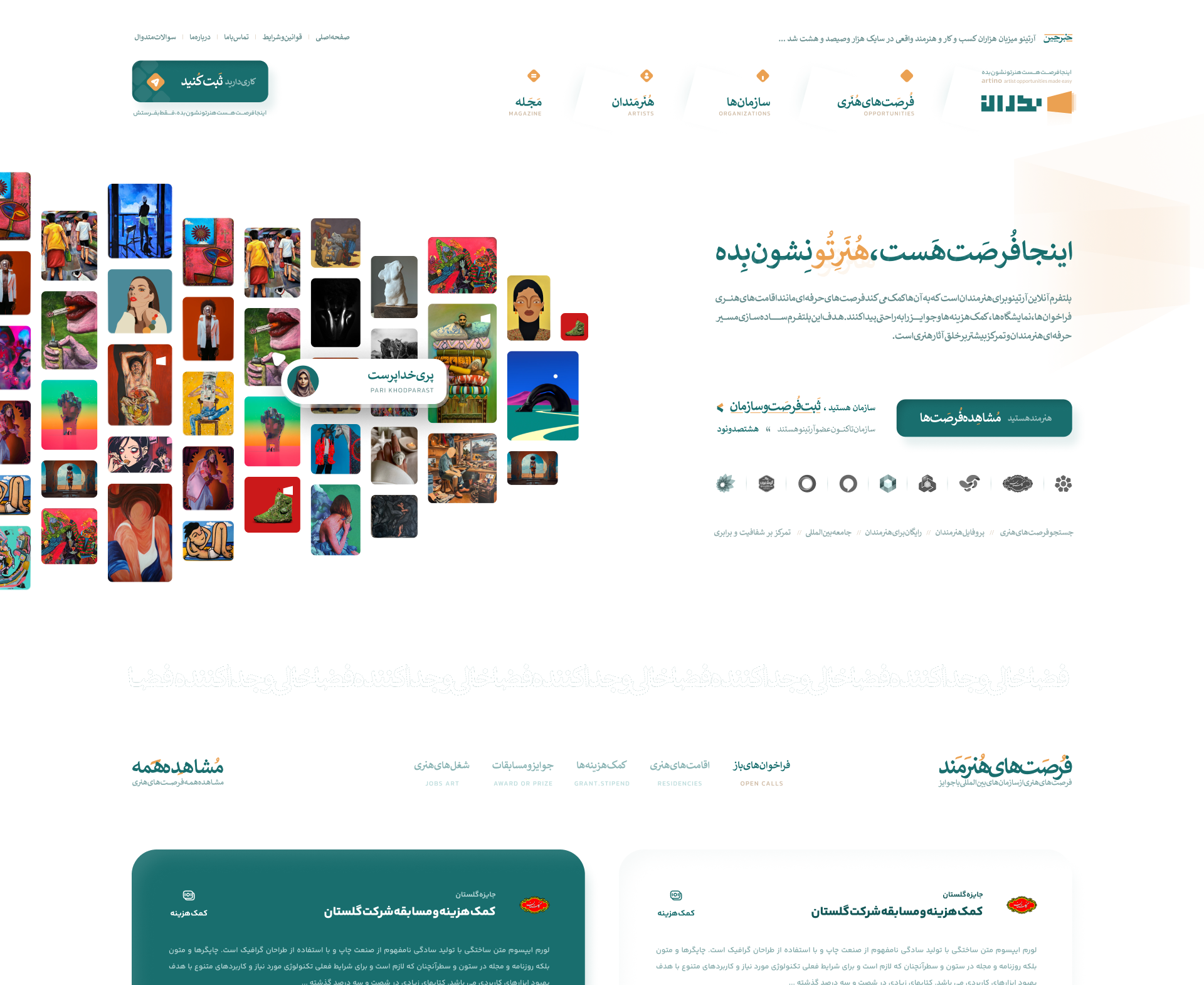 Art Website UI UX Design "XBekran Project" art flat ui ux website design