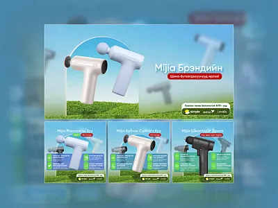 Mijia Brand Poster (Facebook) 2026 advertising branding design dribbble challenge drill graphic design marketing mijia post poster social xiaomi