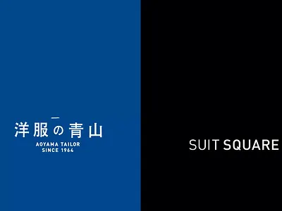 Aoyama Suits Animated Logos 2d animation adobe after effects animation branding character design illustration logo motion graphics procreate dreams