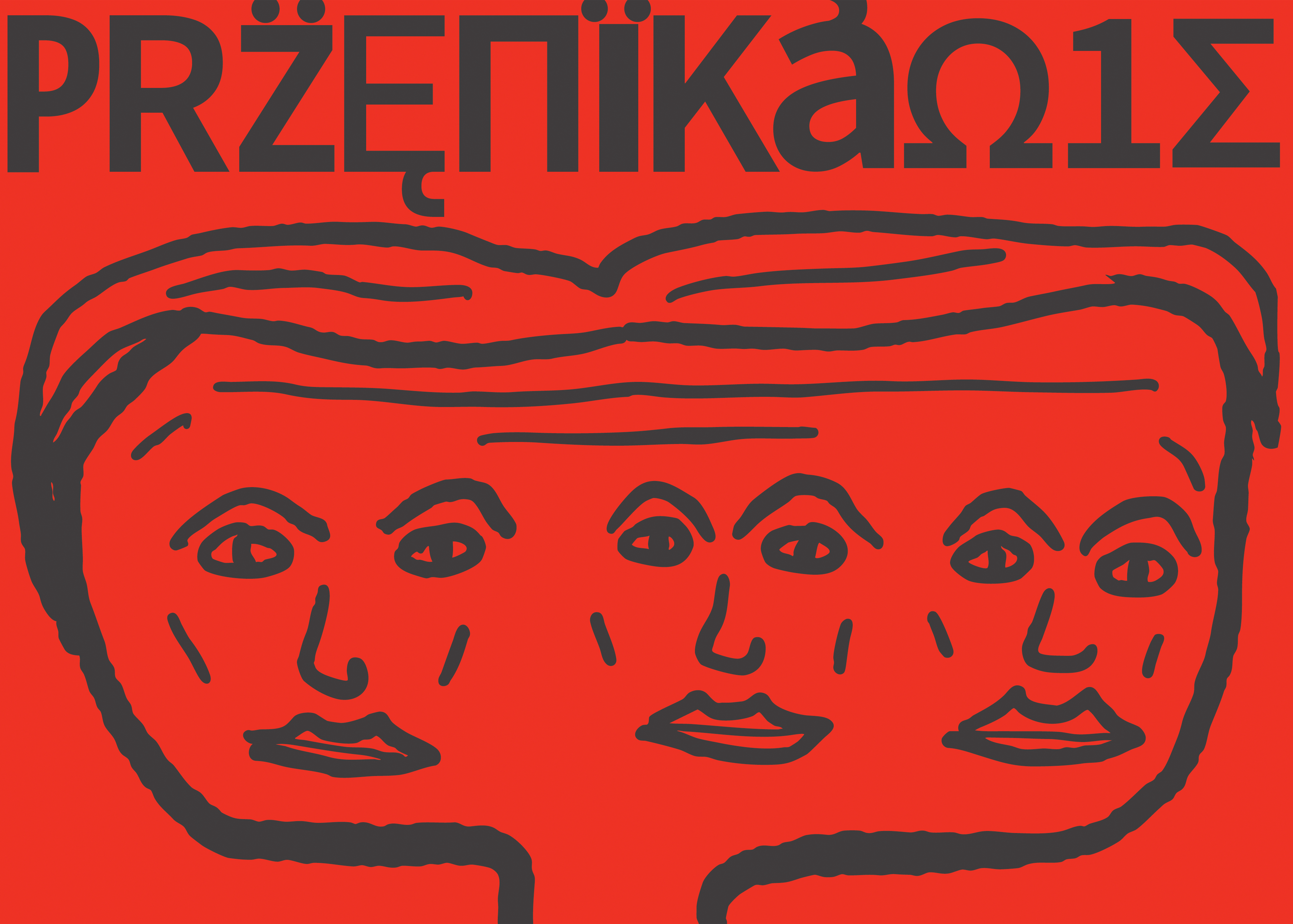 Posters 2024-2025 2025 analog art collection competition creative posters digital graphic design illustration photoshop poster social posters typography vector