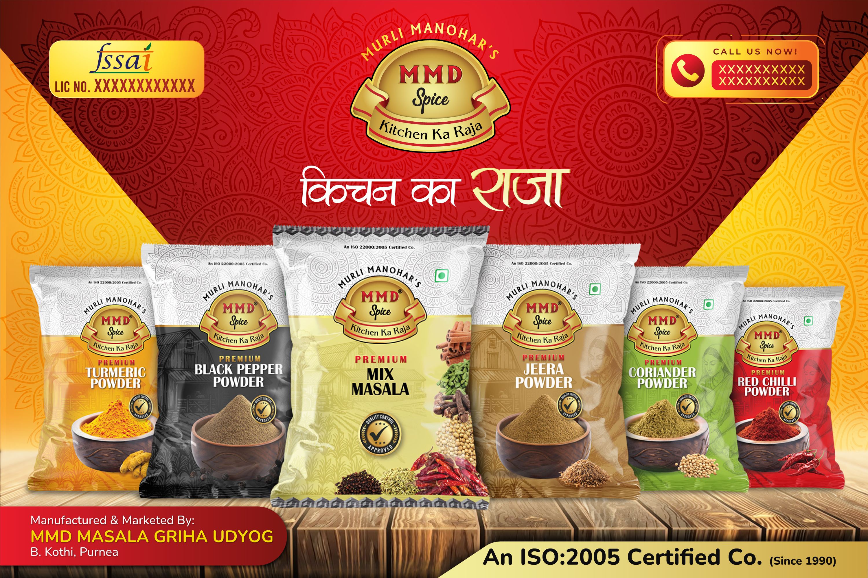 MMD Spice: An Indian Spice Delicacy. 3d center seal pouch design graphic design packaging design packaging designer pouch mockup design spice pouch design spices design