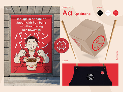 Pan Pan-Brand Identity apron bowl brandcollateral branding business design fnb graphic design illustration japan logo pin red ricebowl rounded startup vector