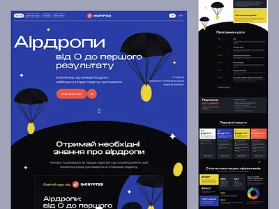 Crypto Airdrop Course - Web3 Landing Page airdrop blockchain course crypto education fintech interface landing page landingpage uiux web3