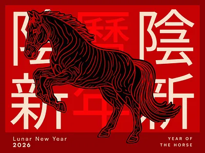 Lunar New Year 2026 branding chinese characters chinese new year cultural design festival design graphic design high contrast horse illustration illustration layout design line art lunar new year lunar new year 2026 modern poster poster design print design red palette typography vector illustration year of the horse