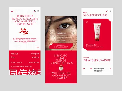 Skincare E-commerce Website Mobile adaptation asian beauty branding china cosmetics ecommerce landing page luxury minimalism mobile mobile design self care ui ui design web design website wellness