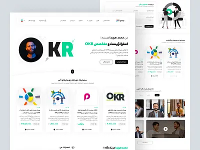 OKR Strategist Personal Website UI animation branding consulting design figma graphic design green illustration iran landing page minimal okr personal website ui ux web website