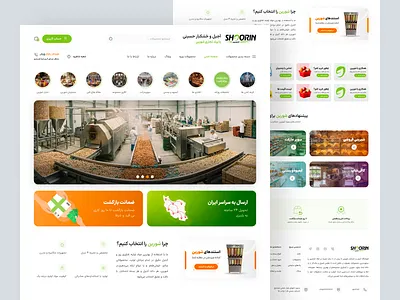 Fresh Nuts Store - UI/UX Design dried fruit e commerce figma food store graphic design grocery iran landing page minimal organic shopping cart ui ui design ux web web design website website design