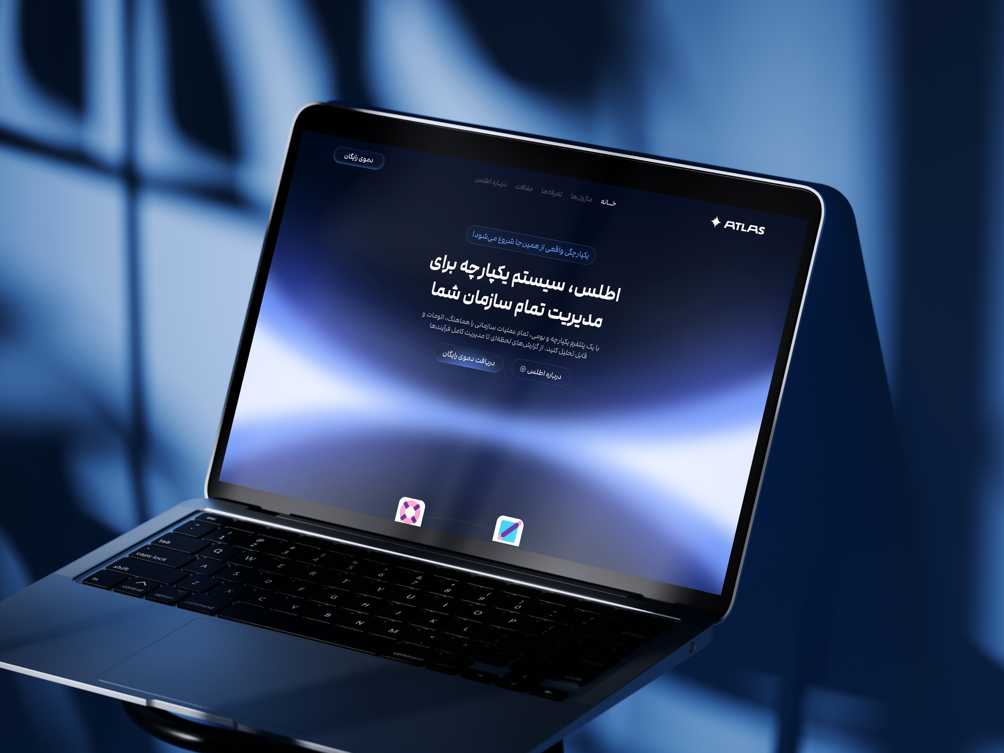 Atlas ERP Landing Page erp landing page saas ui ui design ux web design