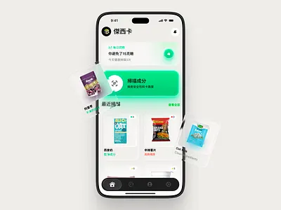 Food Scanner app apple food graphic design ios product scanner ui