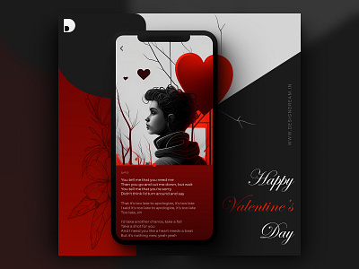 Wishing everyone a love-filled Valentine's Day 💕 designdream mobileappdesign singleandlovingit valentinesday webdesign